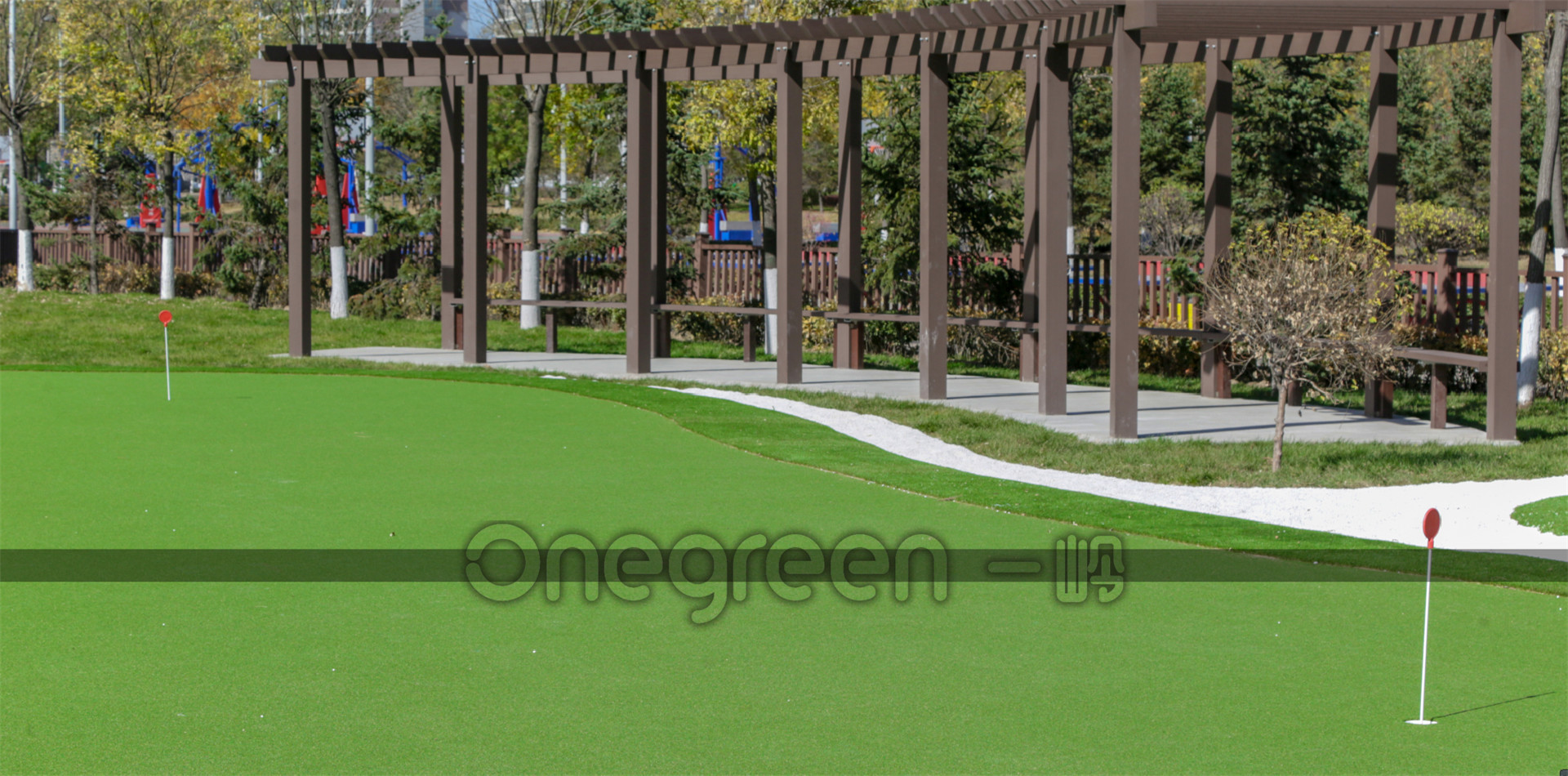 山西體育中心人造果嶺